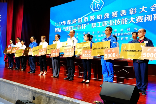 我公司&ldquo;徐濤勞模創新工作室&rdquo;獲咸陽市總工會命名表彰