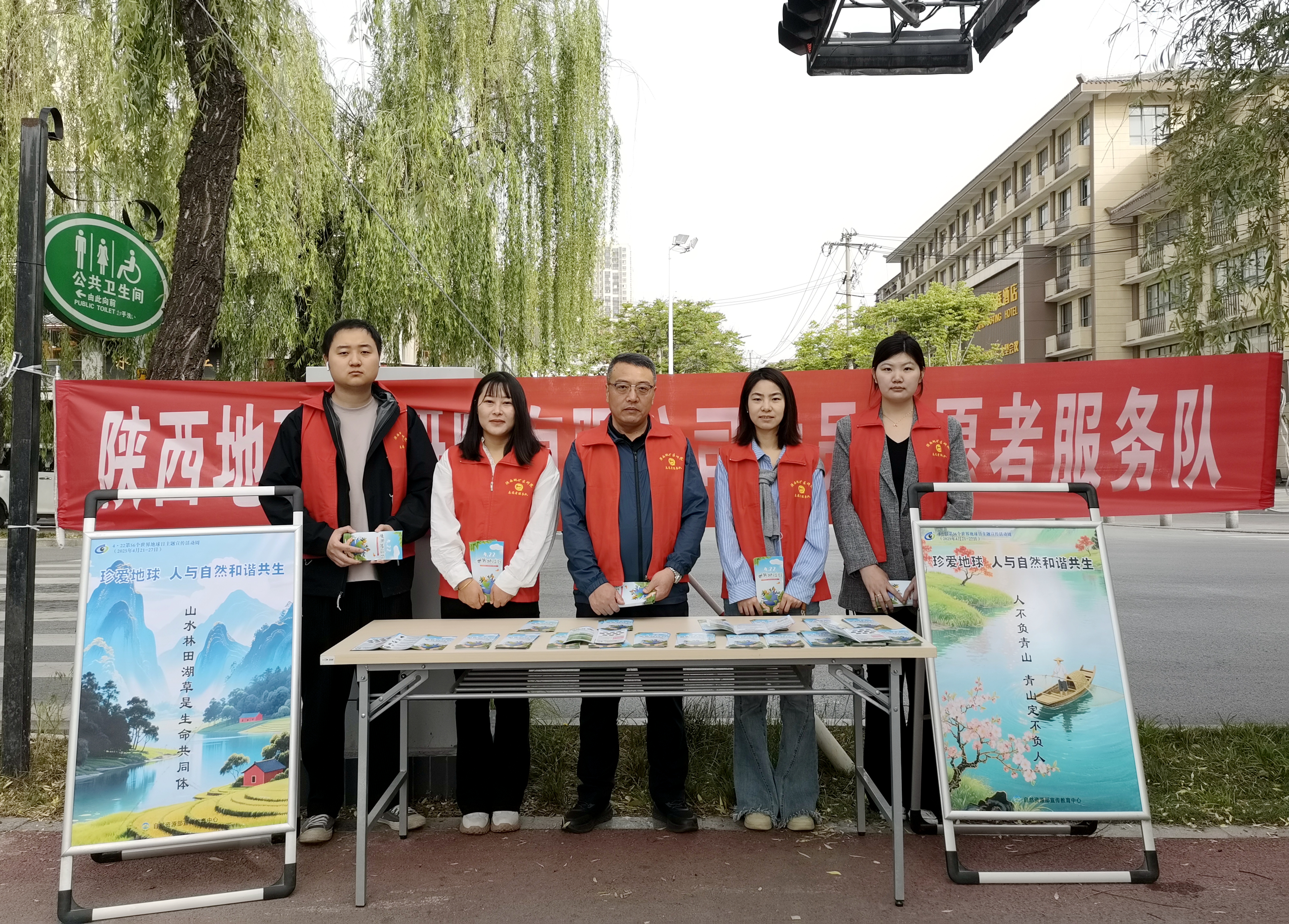 我公司積極開展第56個世界地球日主題宣傳活動