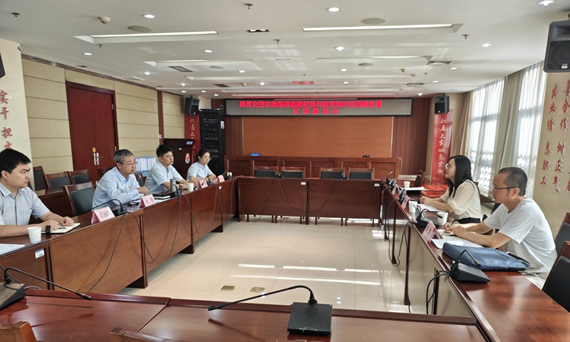 陜西地礦區研院紀委赴陜西交控市政路橋集團有限公司進行座談交流