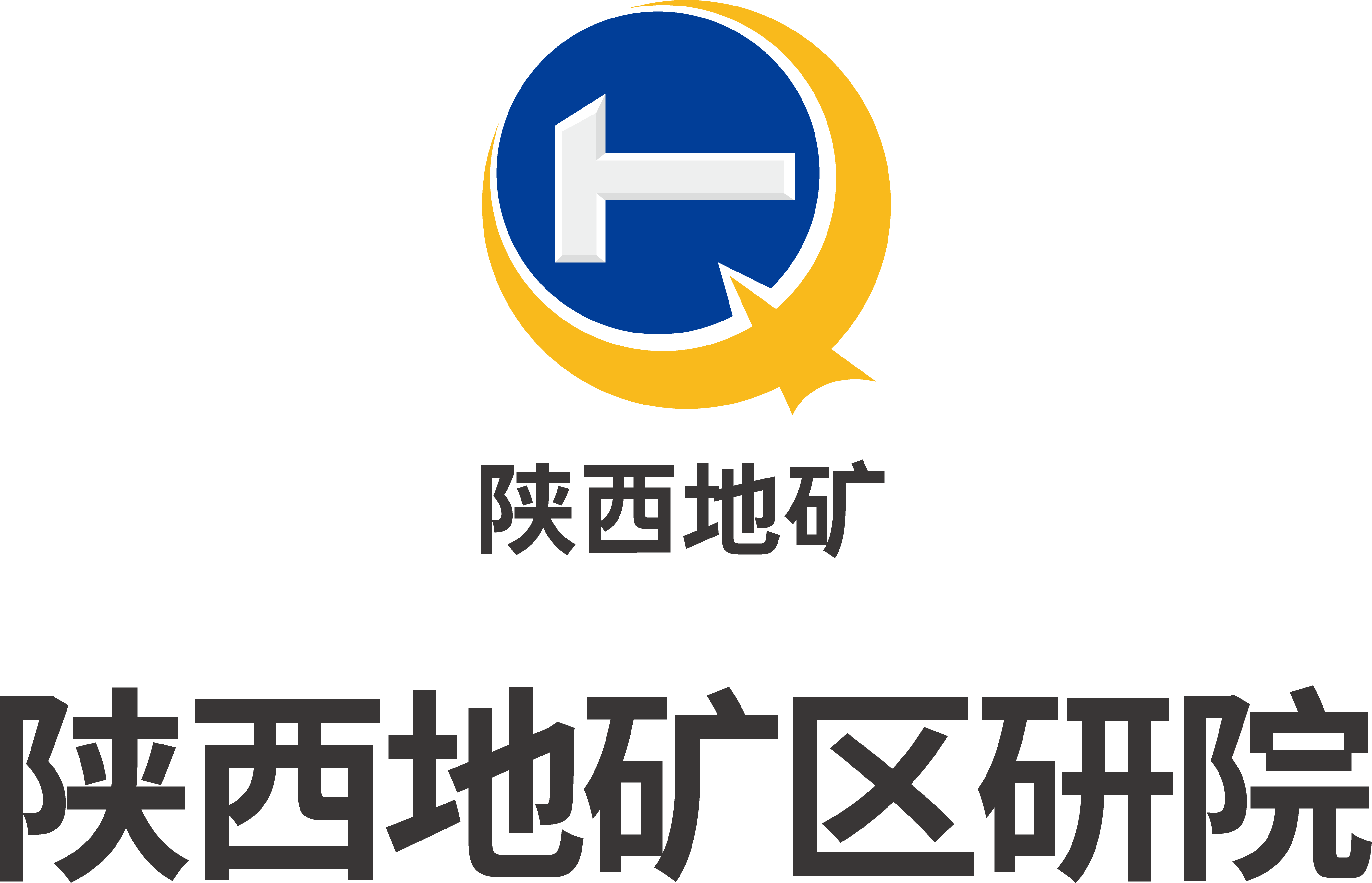 陜西地礦區(qū)研院領(lǐng)導(dǎo)班子召開(kāi)2025年度民主生活會(huì)