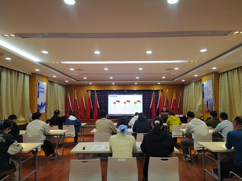 陜西地礦區(qū)研院有限公司舉辦宣傳工作培訓會